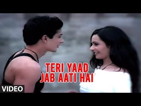 teri yaad aati hai lyrics